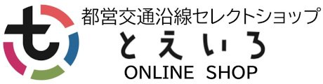 ロゴ:とえいろ ロゴ:とえいろ