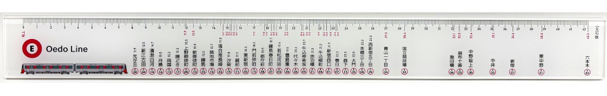 画像:大江戸線 深い!定規のサンプル(全体)