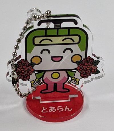 画像：アクリルスタンドキーホルダー とあらん（バラ）