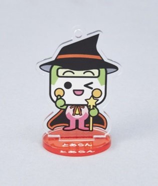 画像：アクリルスタンドキーホルダー とあらん（ハロウィン）