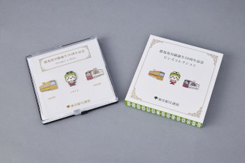 画像：都電荒川線誕生50周年記念 ピンズコレクション