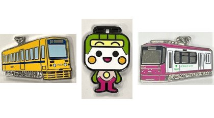 画像：都電荒川線誕生50周年記念 ピンズコレクション詳細