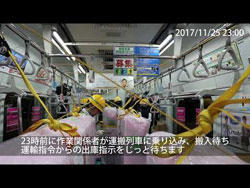 都営新宿線大島駅3番ホームドア設置工事動画サムネイル