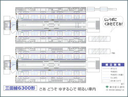 ペーパークラフトイメージ