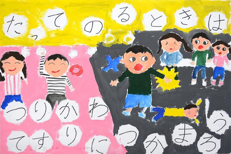 画像：みんくる・とあらん賞作品