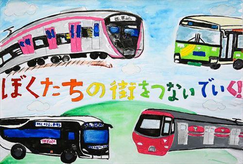 画像：都営交通賞作品01