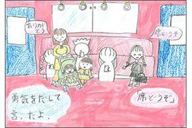 画像：みんくる・とあらん賞作品08