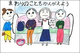 画像：みんくる・とあらん賞作品07