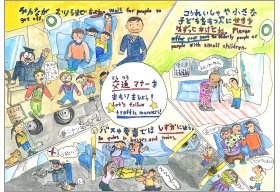 画像：都営交通賞作品02