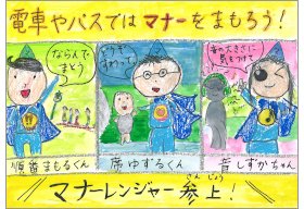 画像：みんくる・とあらん賞作品01