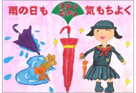 画像：みんくる・とあらん賞作品02
