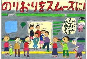 画像：みんくる・とあらん賞作品03