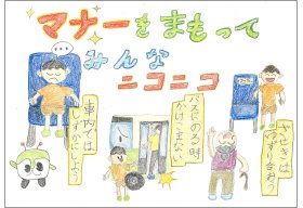 画像：みんくる・とあらん賞作品04