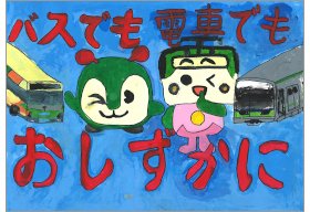 画像：みんくる・とあらん賞作品07