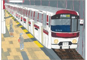 画像：都営交通賞作品05