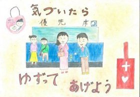 画像：都営交通賞作品03