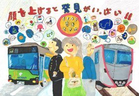 画像：みんくる・とあらん賞作品01