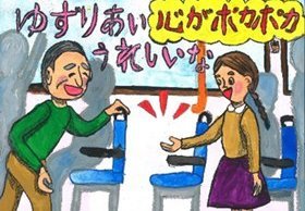 画像：みんくる・とあらん賞作品03