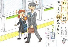 画像：みんくる・とあらん賞作品05