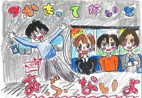 画像：みんくる・とあらん賞作品07