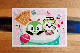 画像：ランチョンマット