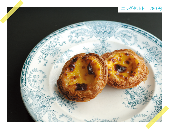 画像：エッグタルト