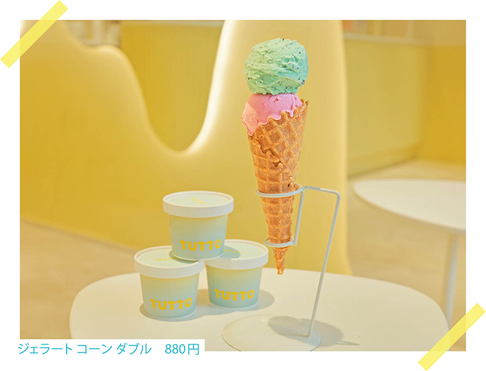 画像：エッグタルト