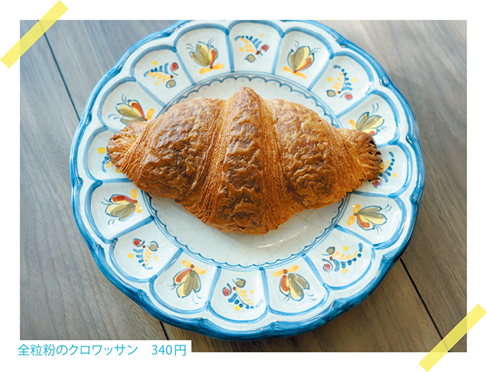 画像：全粒粉のクロワッサン