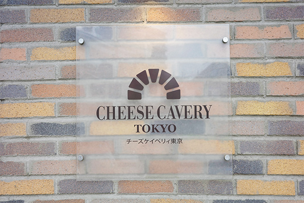 画像：お店の外観