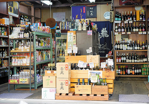 新川屋 佐々木酒店