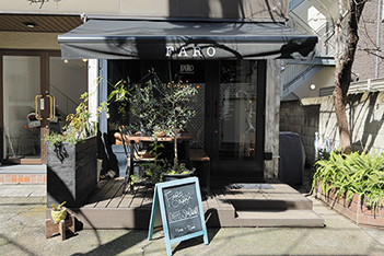 画像：FARO 代々木本店
