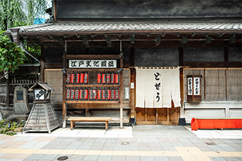 画像：駒形どぜう