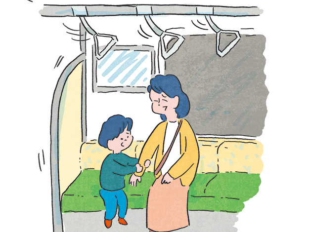 大きな地震に備えて