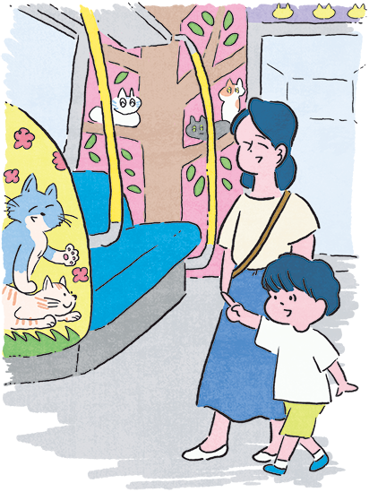イラスト：都営交通の子育て支援