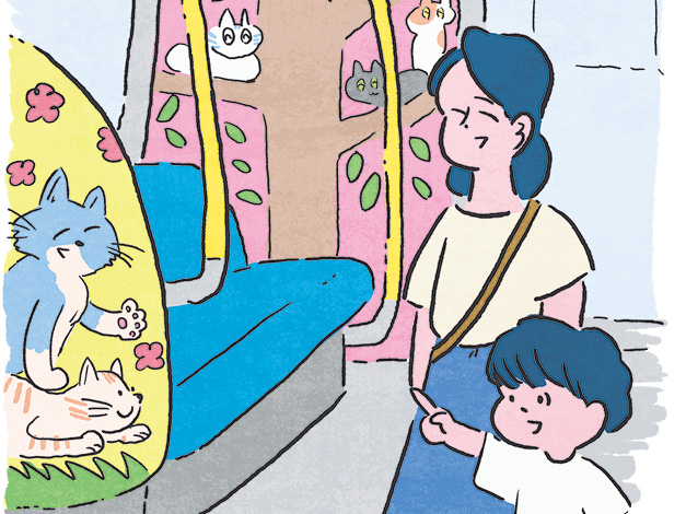 都営交通の子育て支援