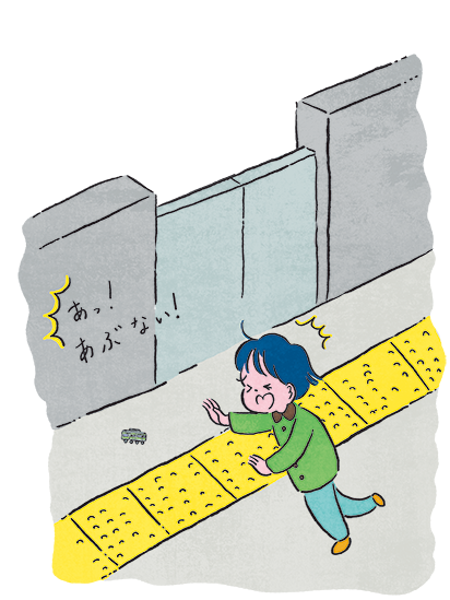 イラスト：都営交通の子育て支援