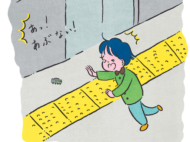 ホームドアの設置で安心安全なホームに