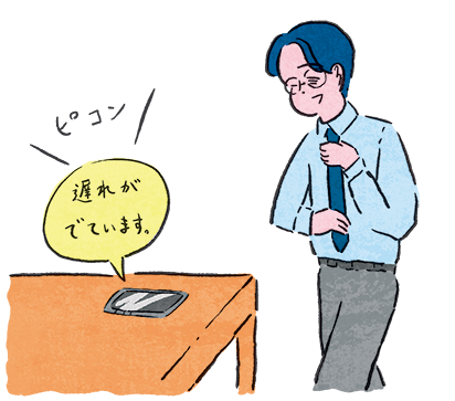 イラスト：受け取る曜日や時間が選べる「プッシュ通知」