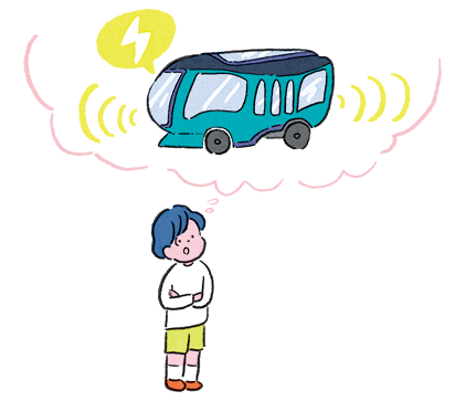 イラスト：まもなく「電気バス」も走り始めます