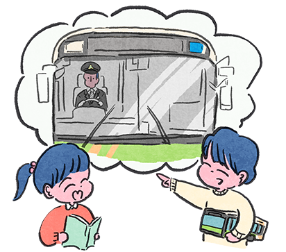 イラスト：バスの運転手さんになるにはどうすればいいの？
