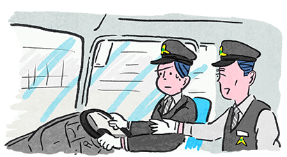 イラスト：実習をへてようやく一人前の運転手に