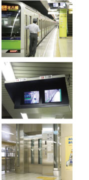 地下鉄　ホーム監視：画像1