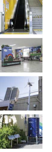 環境に優しい駅づくり（駅エコ）・東大島駅：画像1
