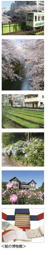 都電荒川線の沿線2
