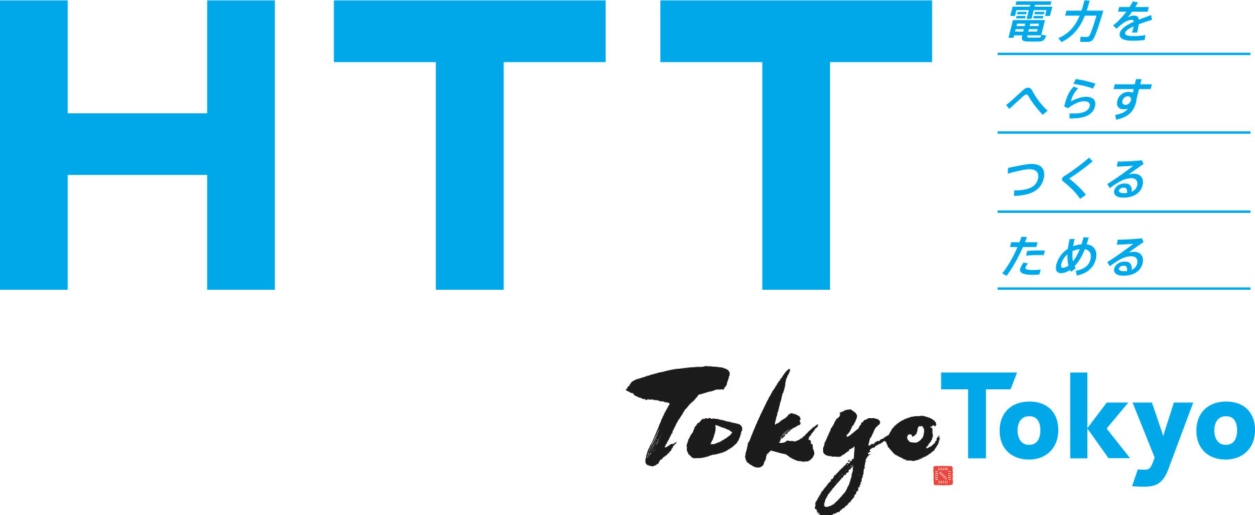 HTT_logo_S.jpg