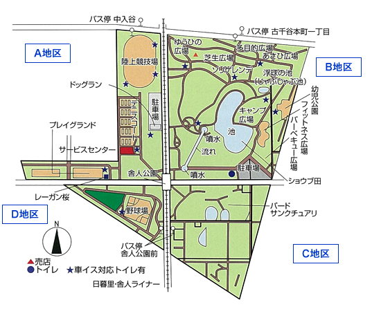 舎人 公園 ドッグラン