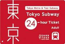 Tokyo Subway 1-Day Ticket（1日間有効）大人