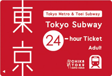 Tokyo Subway Ticket  72+48+24時間券　６枚セット