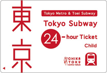 Tokyo Subway 1-Day Ticket（1日間有効）小児