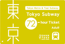 Tokyo Subway 3-Day Ticket（3日間有効）大人